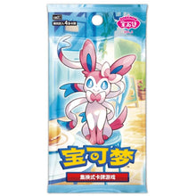 Gemstone 2 Eevee - Pokémon TCG Booster Pack (Simplified Chinese)