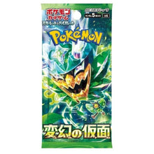 Pokemon Japanese TCG Mask of Change Booster Pack