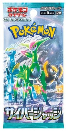 Pokemon Japanese TCG Cyber Judge Booster Pack