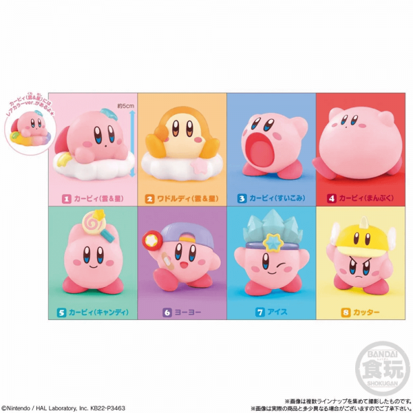 KIRBY - SHOKUGAN - FRIENDS 2 (REPEAT)