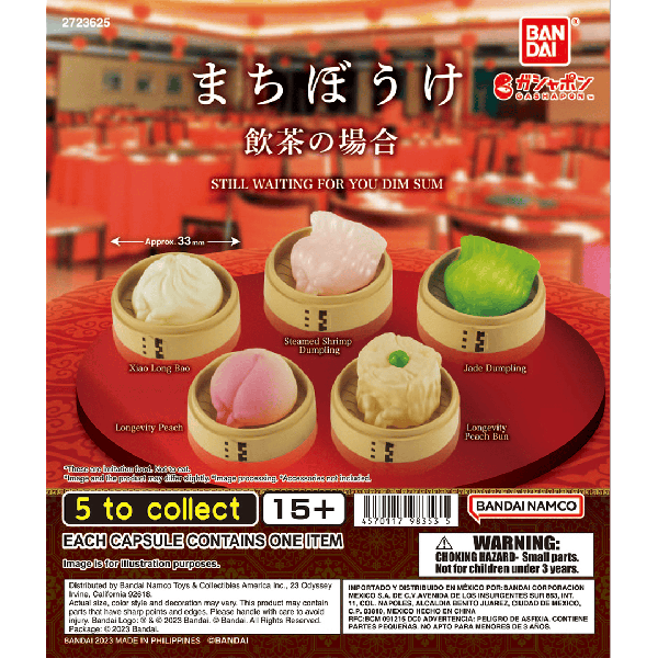 DIM SUM - GASHAPON BLIND BAGS STILL WAITING FOR YOU - WAVE 1