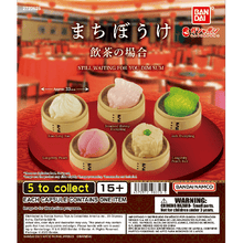 DIM SUM - GASHAPON BLIND BAGS STILL WAITING FOR YOU - WAVE 1