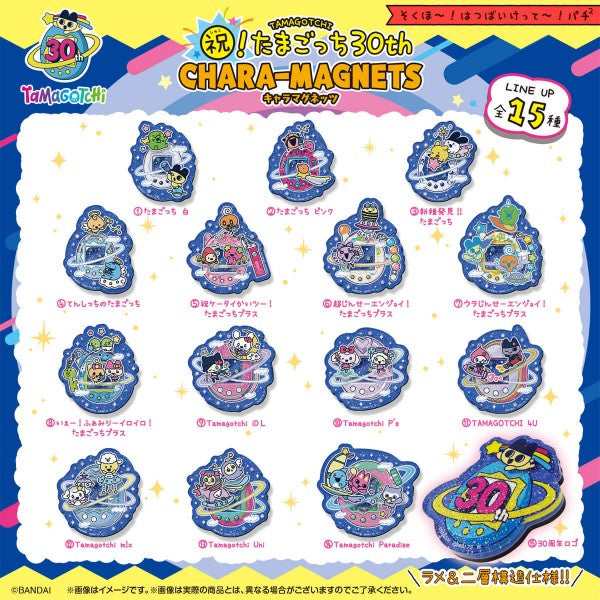 TAMAGOTCHI 30TH ANNIVERSARY - SHOKUGAN - CHARACTER MAGNET