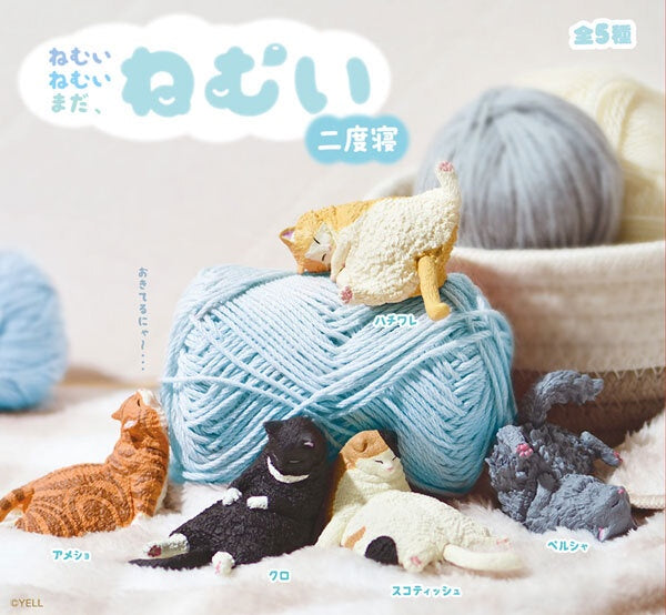 Sleeping Cats Vol.2 Blind Box