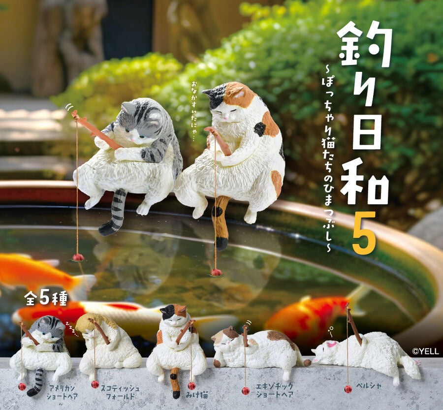 Good Fishing Day - Cats Killing Time Vol. 5 Blind Box
