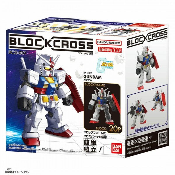 GUNDAM - BLOCKCROSS - RX-78-2 GUNDAM