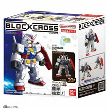 GUNDAM - BLOCKCROSS - RX-78-2 GUNDAM