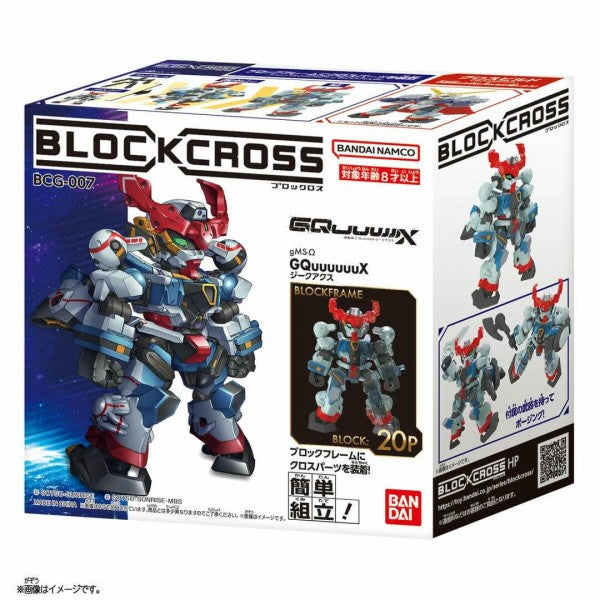 GUNDAM - BLOCKCROSS - GQUUUUUUX