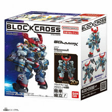 GUNDAM - BLOCKCROSS - GQUUUUUUX