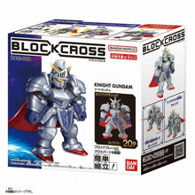 GUNDAM - BLOCKCROSS - KNIGHT GUNDAM