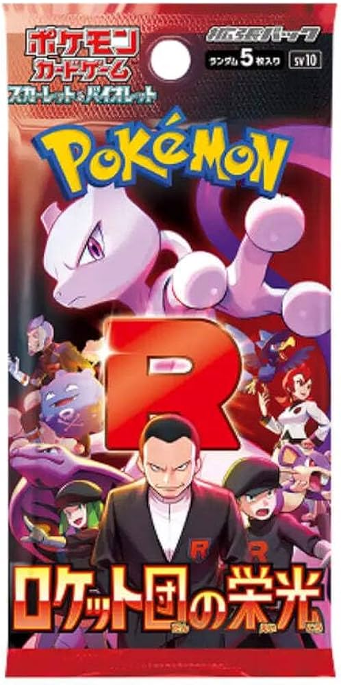 Pokemon TCG - Glory of Team Rocket Booster Pack