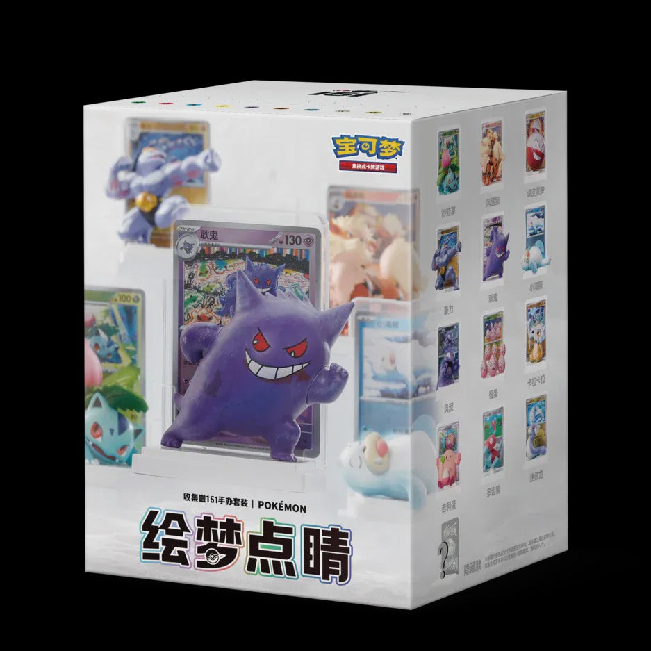 Pokemon TCG – Simplified Chinese Pokemon Dream Painting Collection 151 Figure Set Blind Box (1 Single Box)