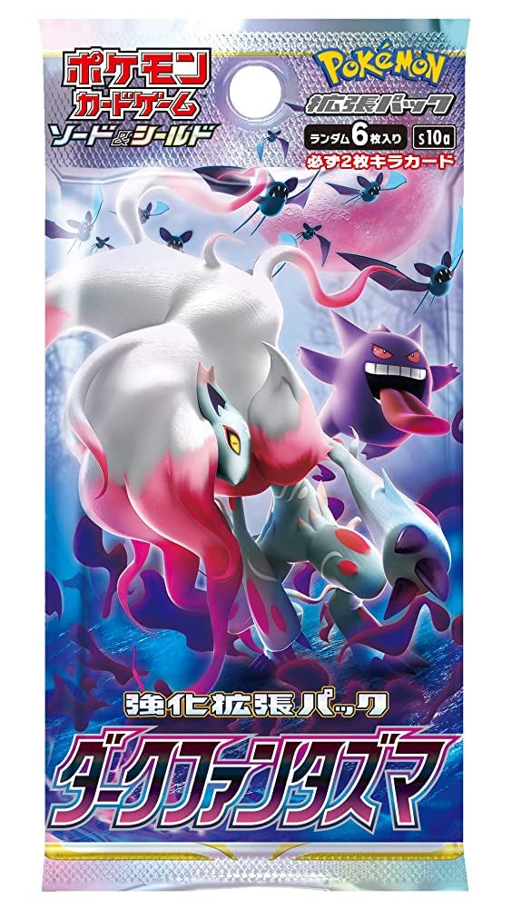 Pokemon Japanese Dark Phantasma Booster Pack