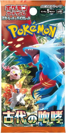 Pokemon TCG Japanese Ancient Roar Booster Pack