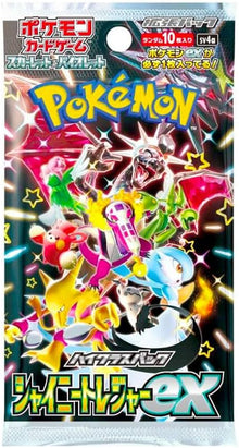 Pokemon Japanese Shiny Treasures Booster Pack