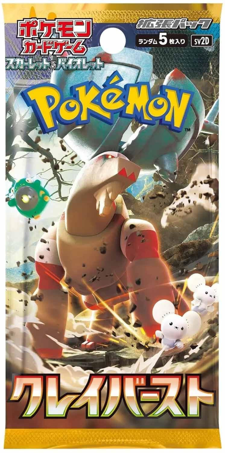 Clay Burst Japanese Pokemon TCG Booster Pack