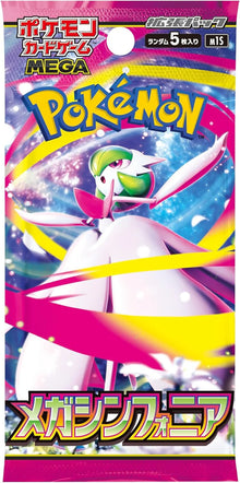 Pokemon Mega Symphonia Japanese Booster Pack