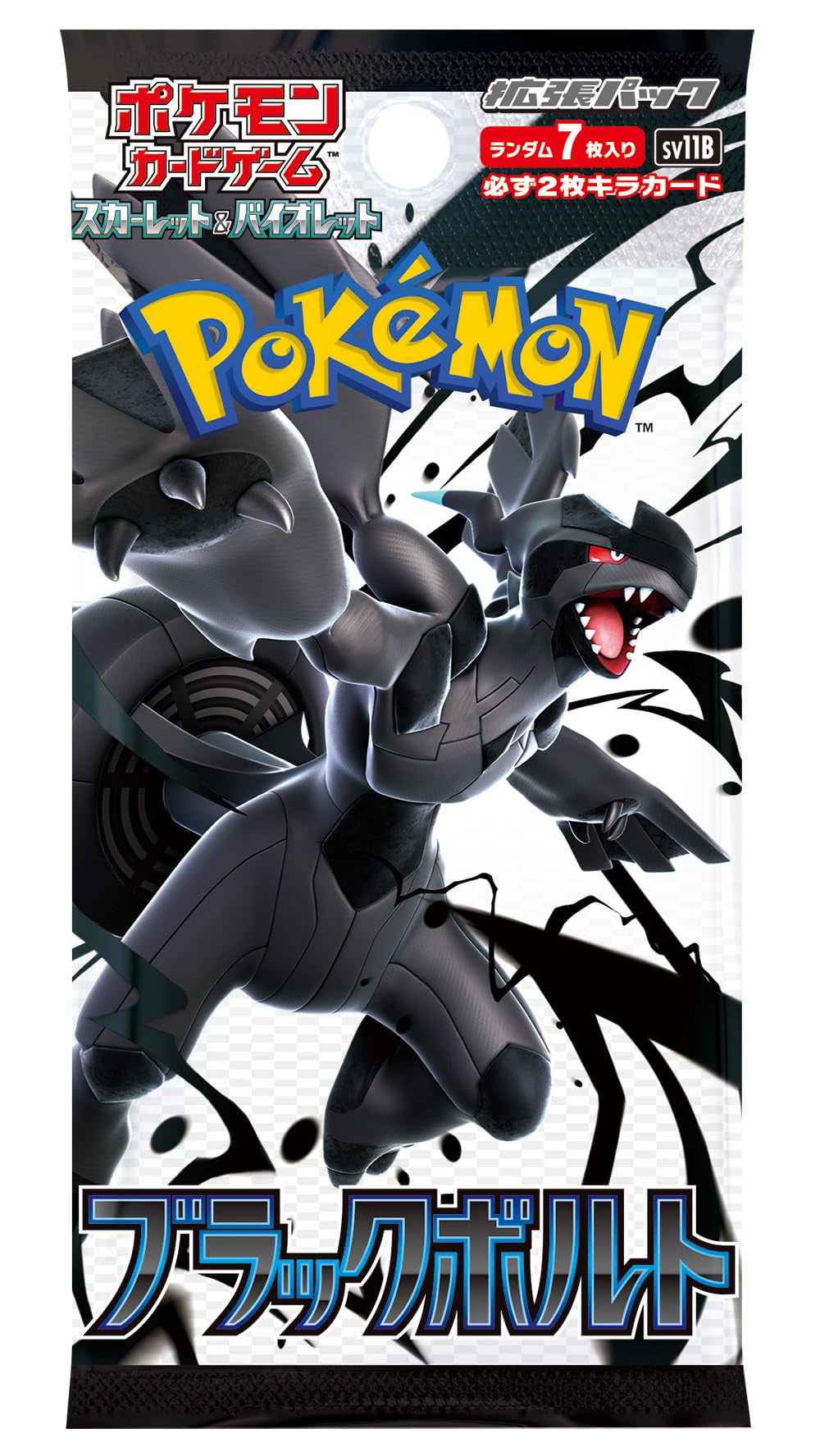 Pokemon Japanese TCG Black Bolt Booster Pack