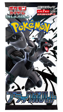 Pokemon Japanese TCG Black Bolt Booster Pack