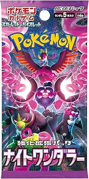 Pokemon TCG Scarlet Violet Night Wanderer Booster Pack