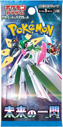 Pokemon TCG Japanese Flash of the Future Booster Pack