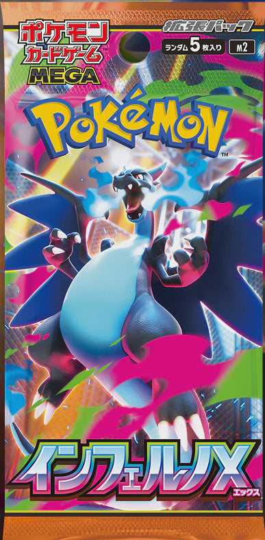 Pokemon Japanese TCG Inferno X Booster Pack