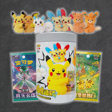 Pokemon Chinese TCG Plush Blind Box Wave 1