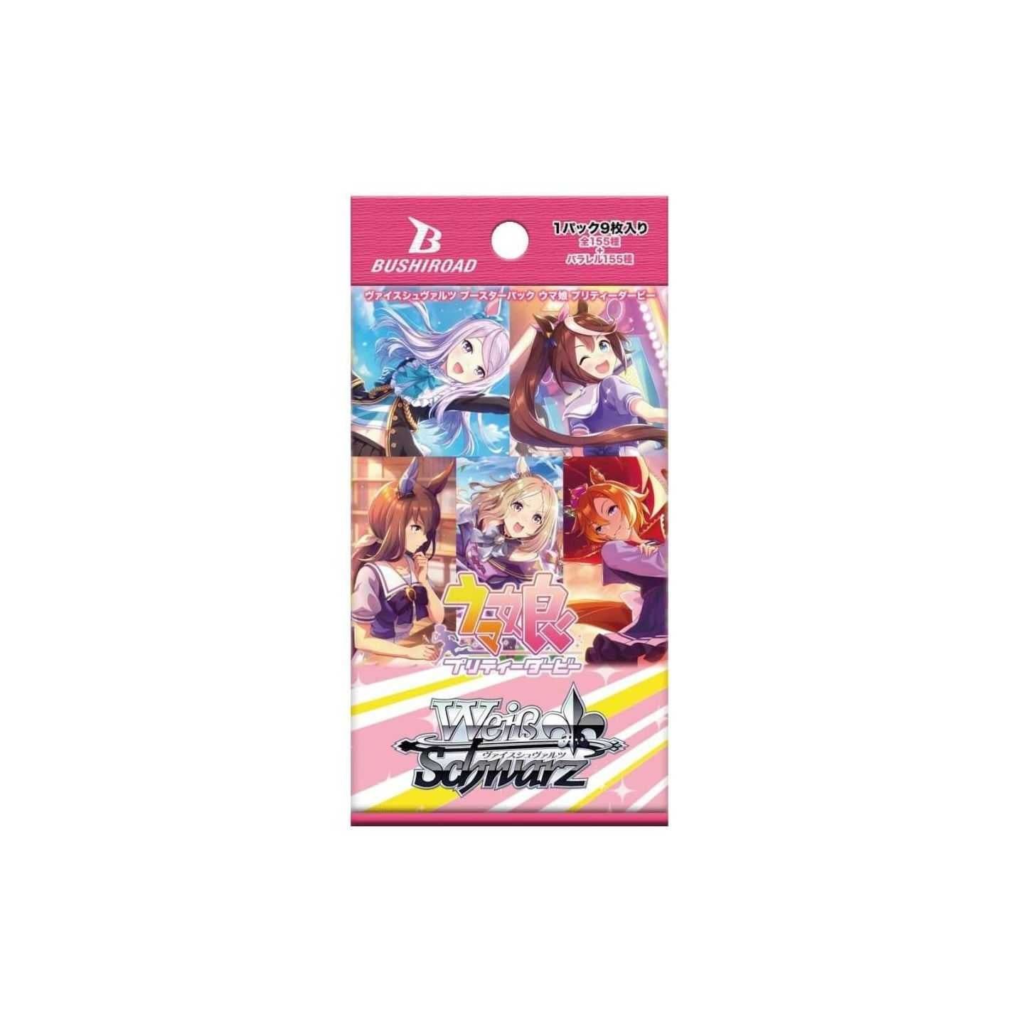 Weiss Schwarz Umamusume Pretty Derby Booster Pack (ENGLISH)