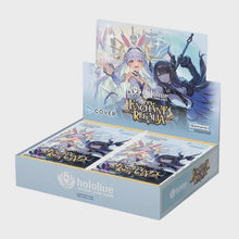 [hololive OFFICIAL CARD GAME] hBP05e Enchant Regalia - Booster Box