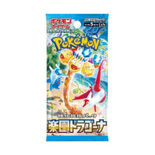 Pokémon TCG Scarlet and Violet – Paradise Dragona sv7a