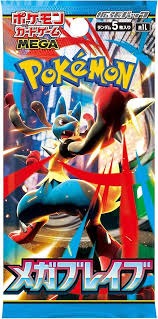 Pokemon Mega Brave Japanese Booster Pack