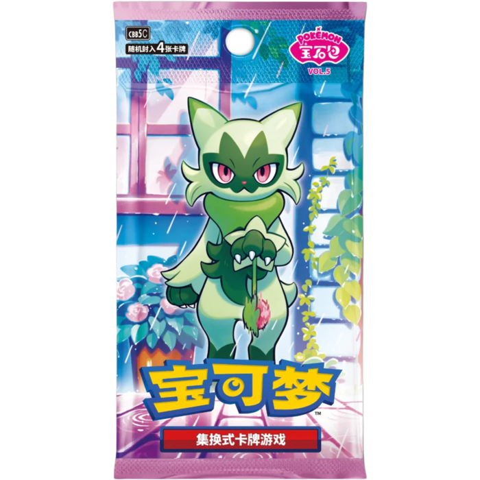 Gem Pack Volume 5 CBB5C (Chinese Import) Booster Pack