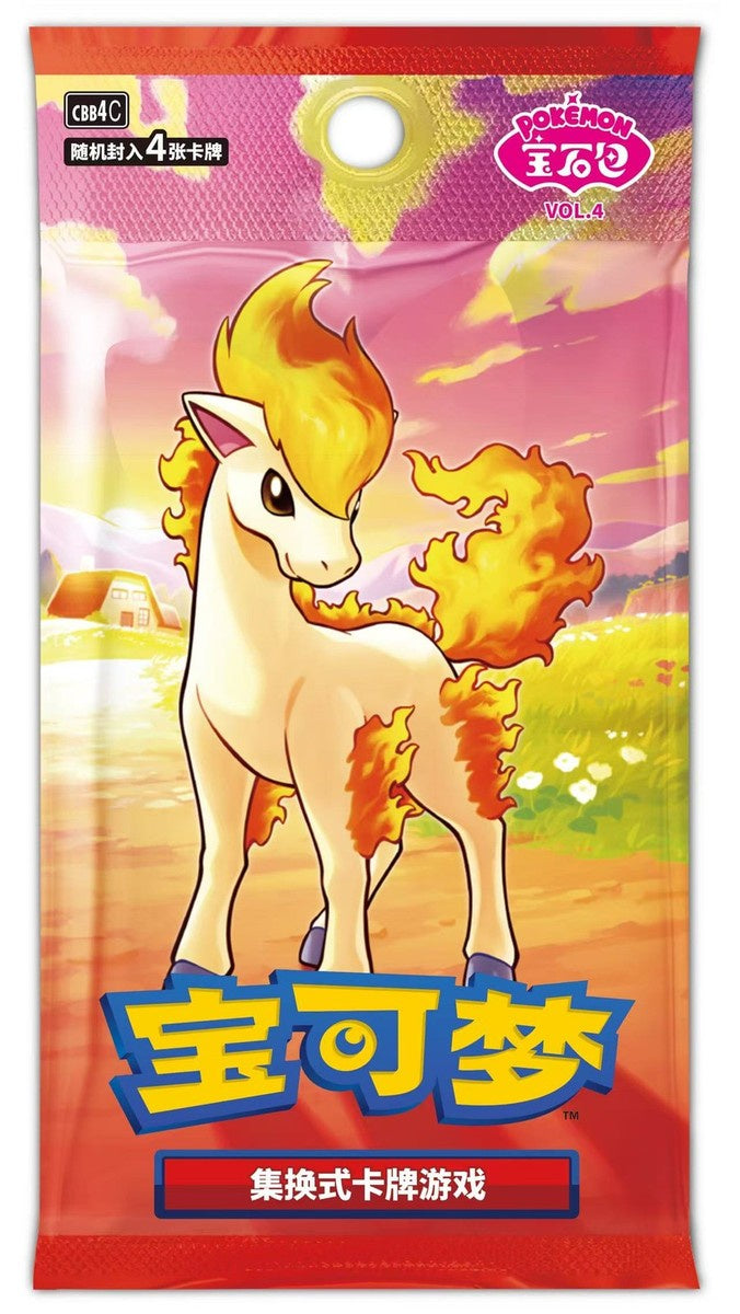 Gem Pack Volume 4 CBB4C (Chinese Import) Booster Pack