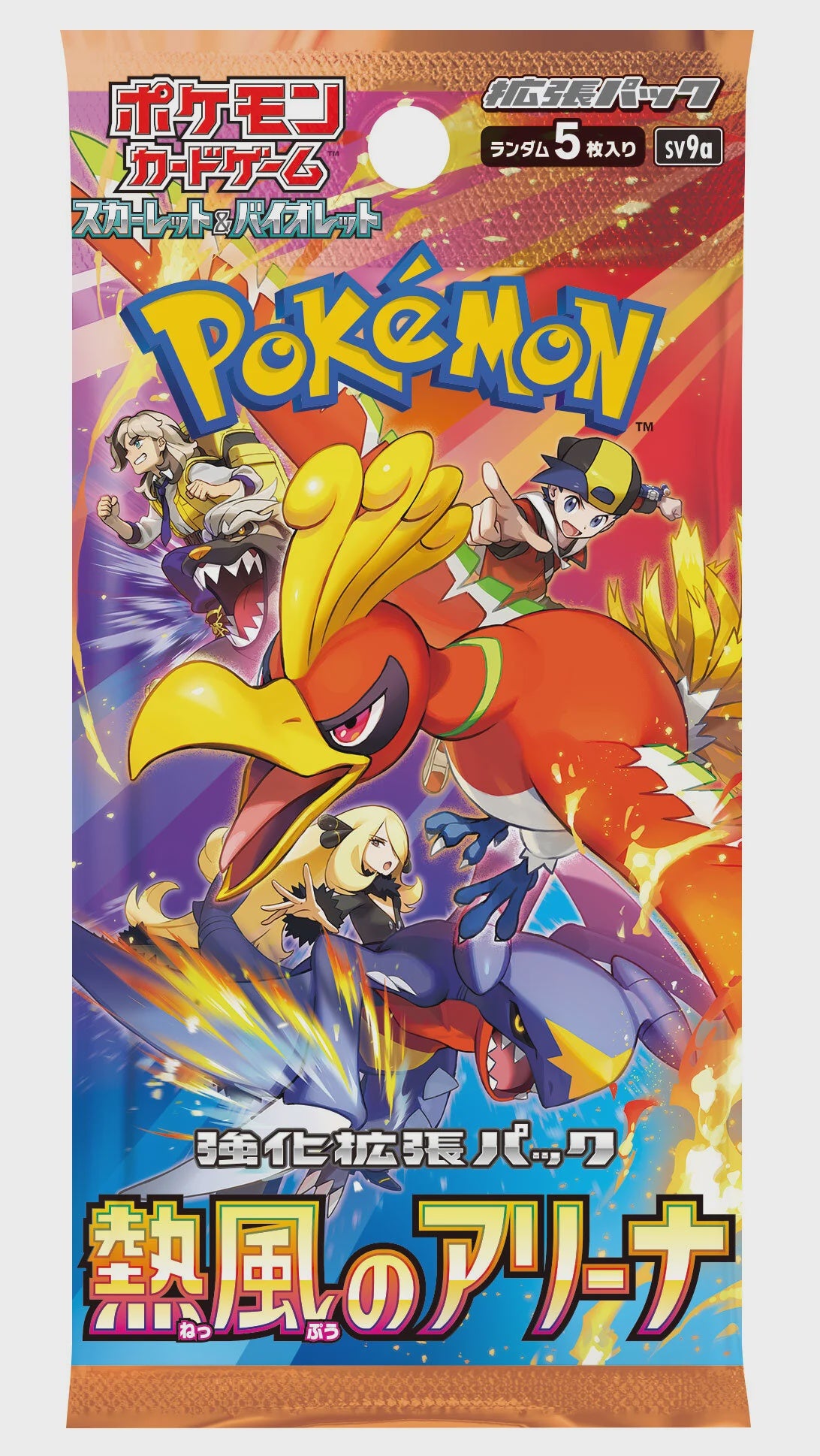 Pokemon Japanese TCG Heat Wave Booster Pack