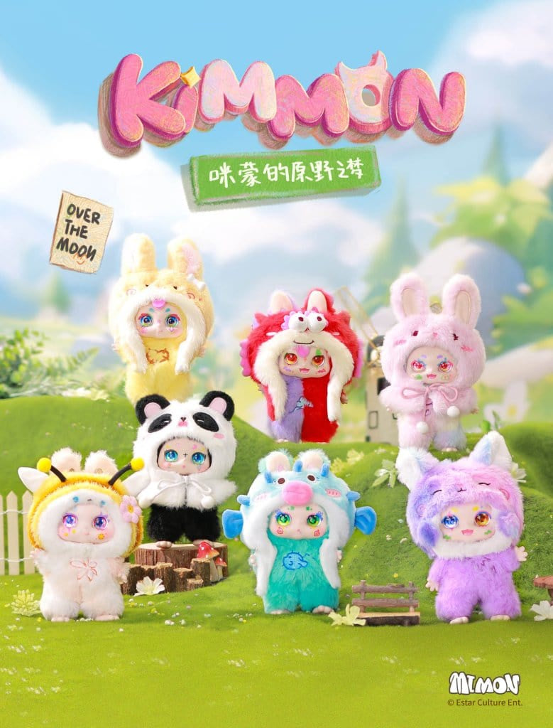 KIMMON Dreams of the wilderness Collectible Mystery Box Plush